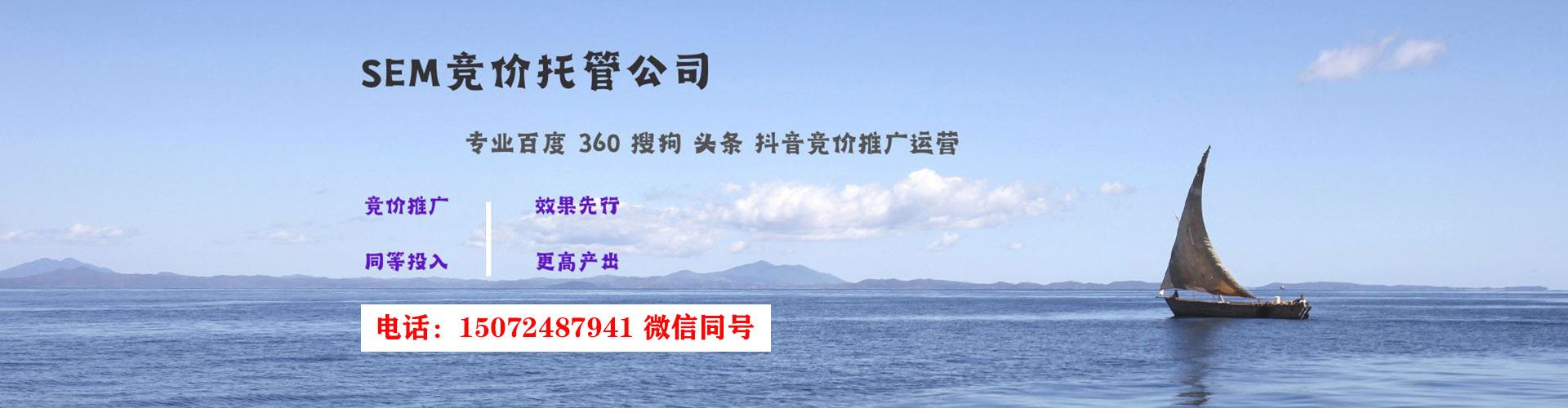 蒲江信息流平台