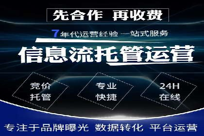 竞价托管实战：sem推广的五大经典案例