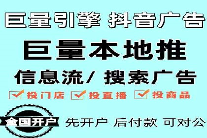 百度推广代运营公司：精准定位，助力品牌传播